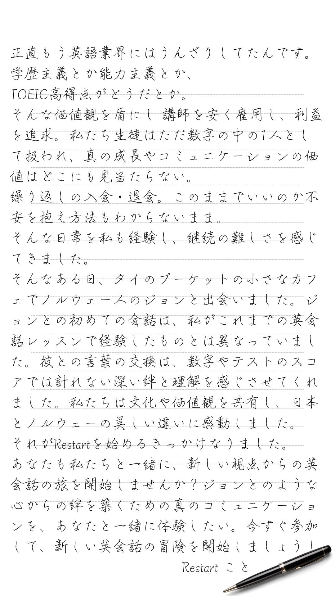 letter