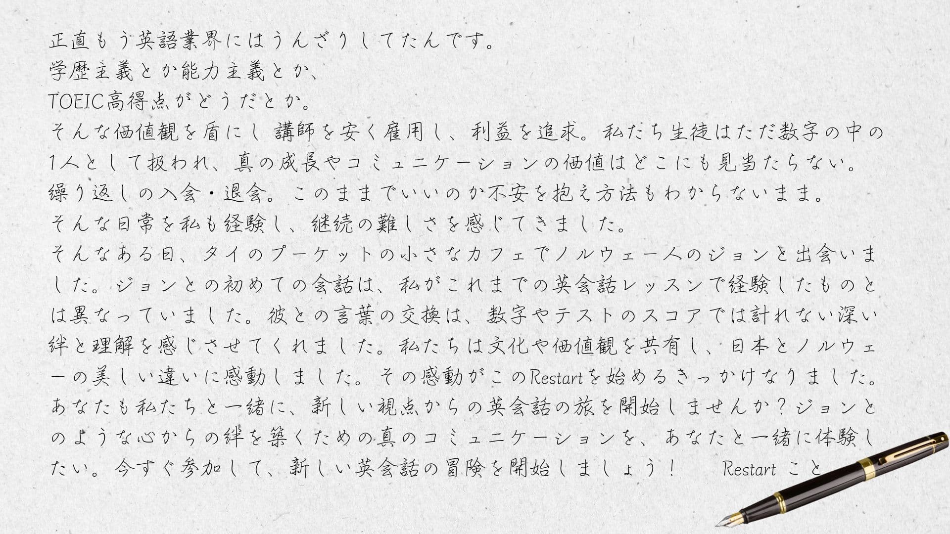 letter